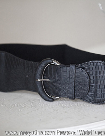 Ремень ' Waist' черный