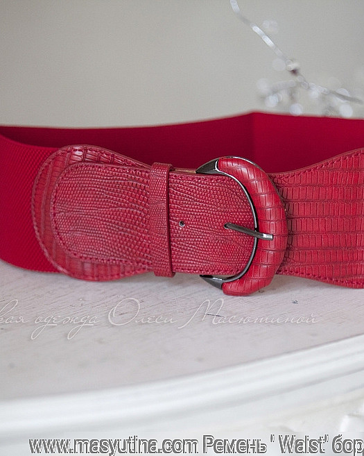 Ремень ' Waist' бордо