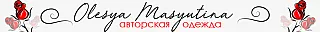 Юбка "Плисированная" бирюза в интернет-магазине www.masyutina.com за 5699.00 RUB, бирюзовый,юбки,юбка вязаная,офисная юбка,юбка в складку,юбка миди,юбка плиссе,юбка ниже колена,юбка офис,юбка ниже колен,олеся масютина,юбка в складку миди,плисированная юбка,биюзовая юбка