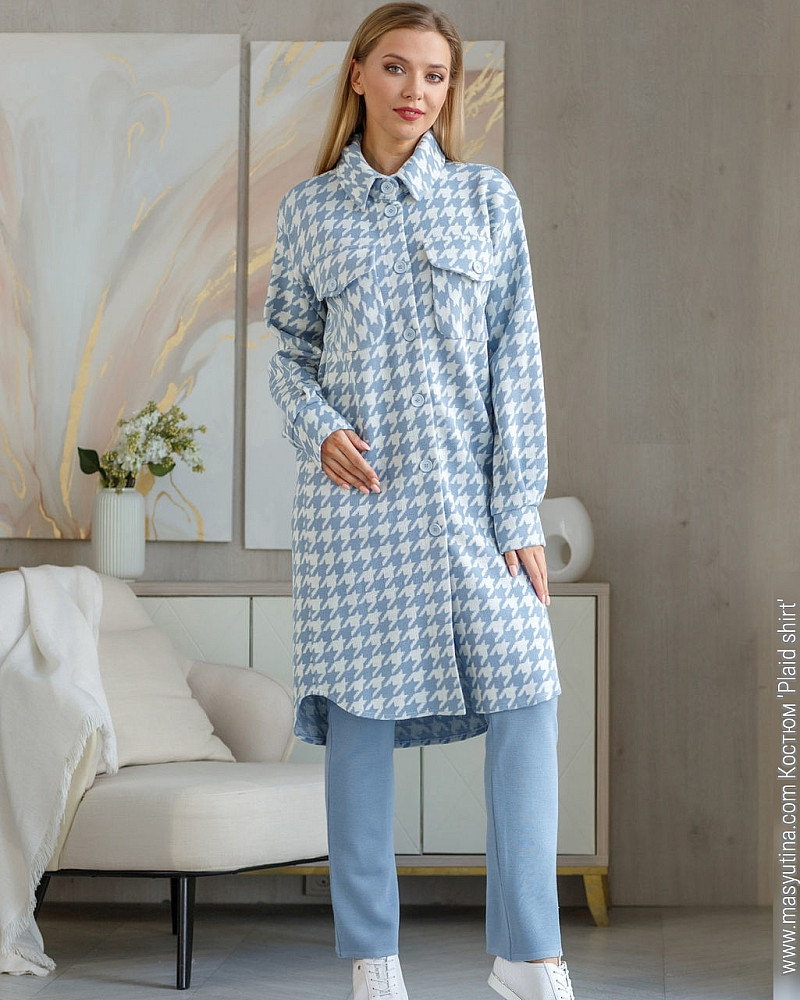 Костюм 'Plaid shirt' женский