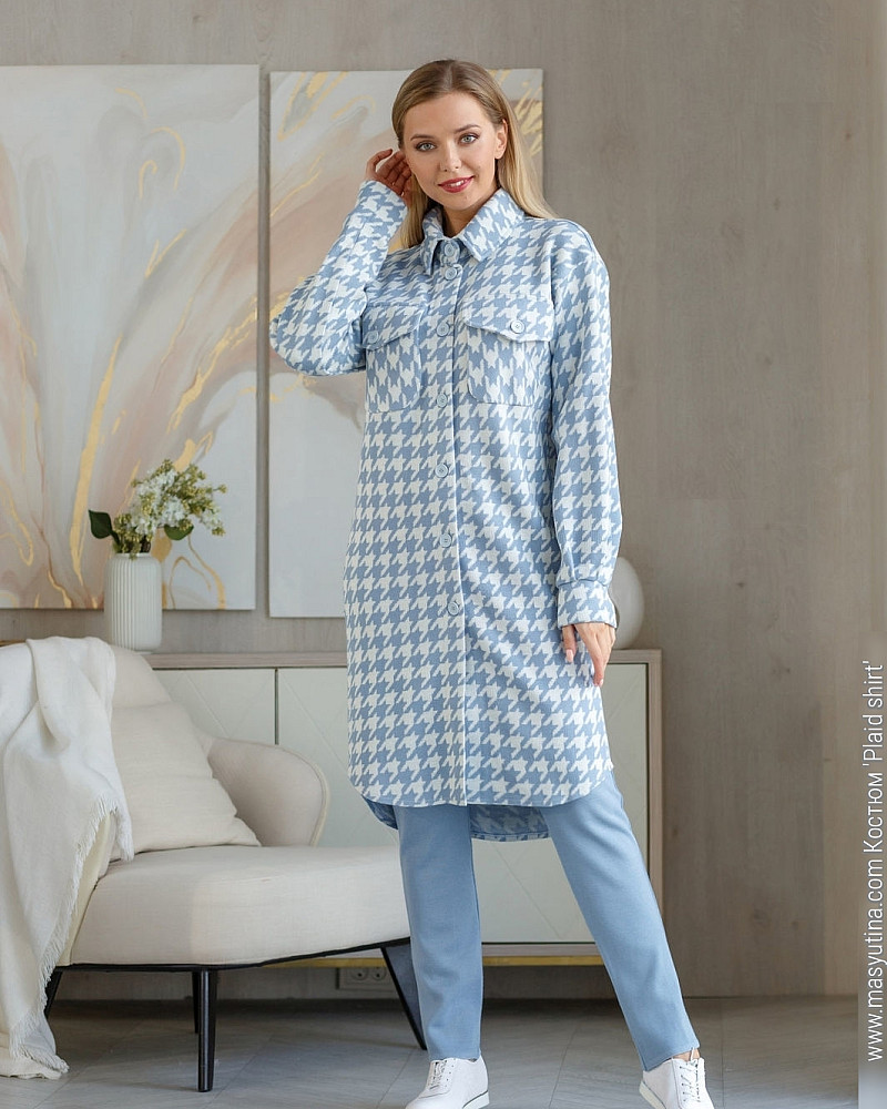 Костюм 'Plaid shirt' женский